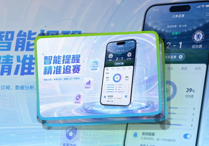 leyuAPP使用指引页面